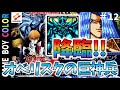 【遊戯王DM4】最強の神のカード with クソ雑魚デッキでペガサス撃破!!【ゆっくり実況】