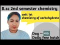 B.sc 2nd semester chemistry ||unit 1st carbohydrate || Day—4th || #B.sc #chemistry #Vatikastudyiq