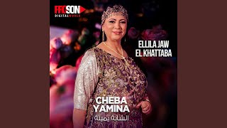 Ellila Jaw El Khattaba