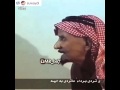 من مشى على الأرض تيها و نسي سيرة ابيه