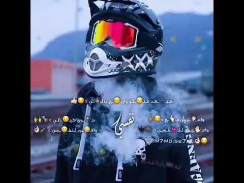 هبعد عنكو وريح بالي