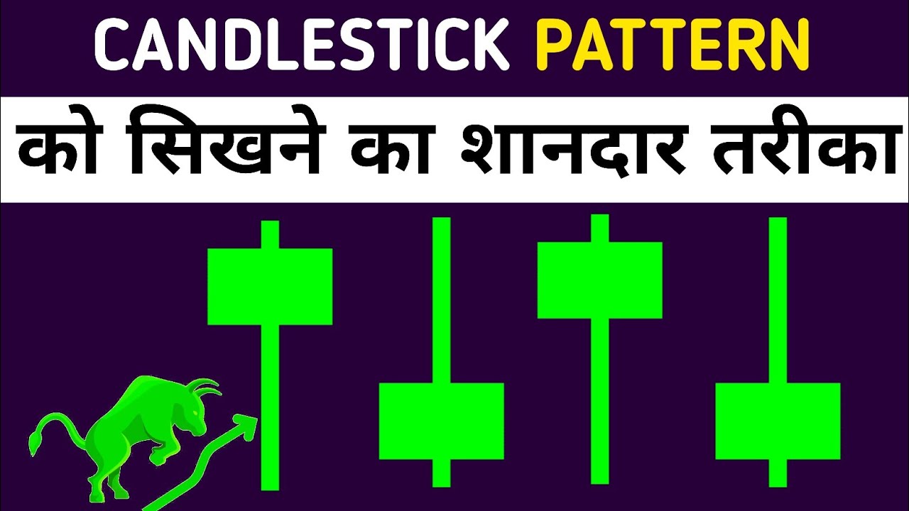 Free Complete candlestick pattern course । Episode 1। all signal
