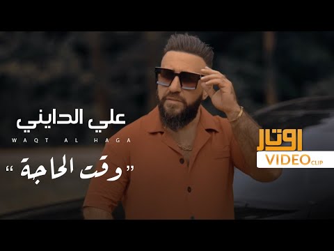 ملصق يوتيوب