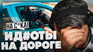 картинка: РАВШАН СМОТРИТ: ПОДБОРКА ДТП и ДОРОЖНЫЕ КОНФЛИКТЫ