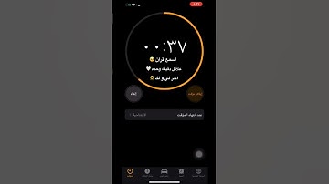 قرآن كريم بصوت جميل #بدون_حقوق٦