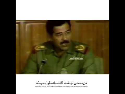 اغنيه يعرف روحه صدام حسين ستوريات صداميه عن وضع العراق