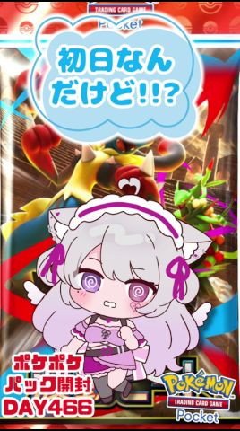 【早い者勝ち‼︎】Xit Square+ PIXELA※ほぼ新品未使用(開封のみ) 初日なんだけど！！？】ポケポケパック開封day466🌸 #波動ビート