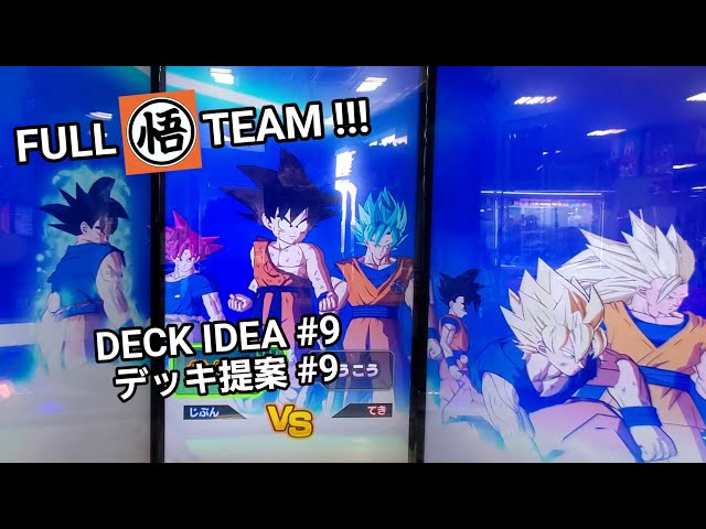 DBSDV 8弾) デッキ提案 #9 オール孫悟空 デッキ / Deck idea #9 FULL