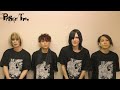 【コメント到着!】Plastic Tree 年末公演2025 ゆくプラくるプラ~海月リクエストの夕べ~