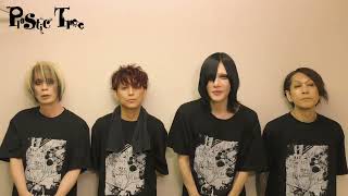 【コメント到着!】Plastic Tree 年末公演2025 ゆくプラくるプラ～海月リクエストの夕べ～