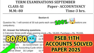 pseb class 11th accounts September paper 2025 | 11th accountancy paper 23 September 2025 | term-1