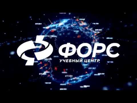 Учебный центр ФОРС: Обучающее видео по Astra Linux. Мандатный контроль целостности.