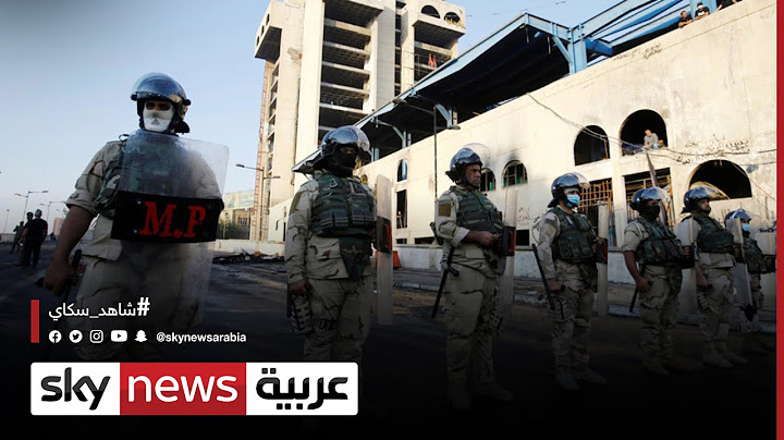 العراق/الشرطة: مسلحون اغتالوا ضابطا يعمل في مكافحة الفساد