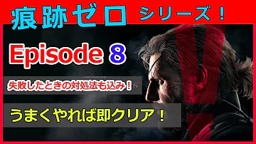 Mgs5 進駐戦車隊 Mgs5 進駐戦車隊