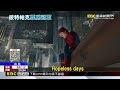 「蜘蛛人：重生日」首日破3400萬 空降全台冠軍@newsebc