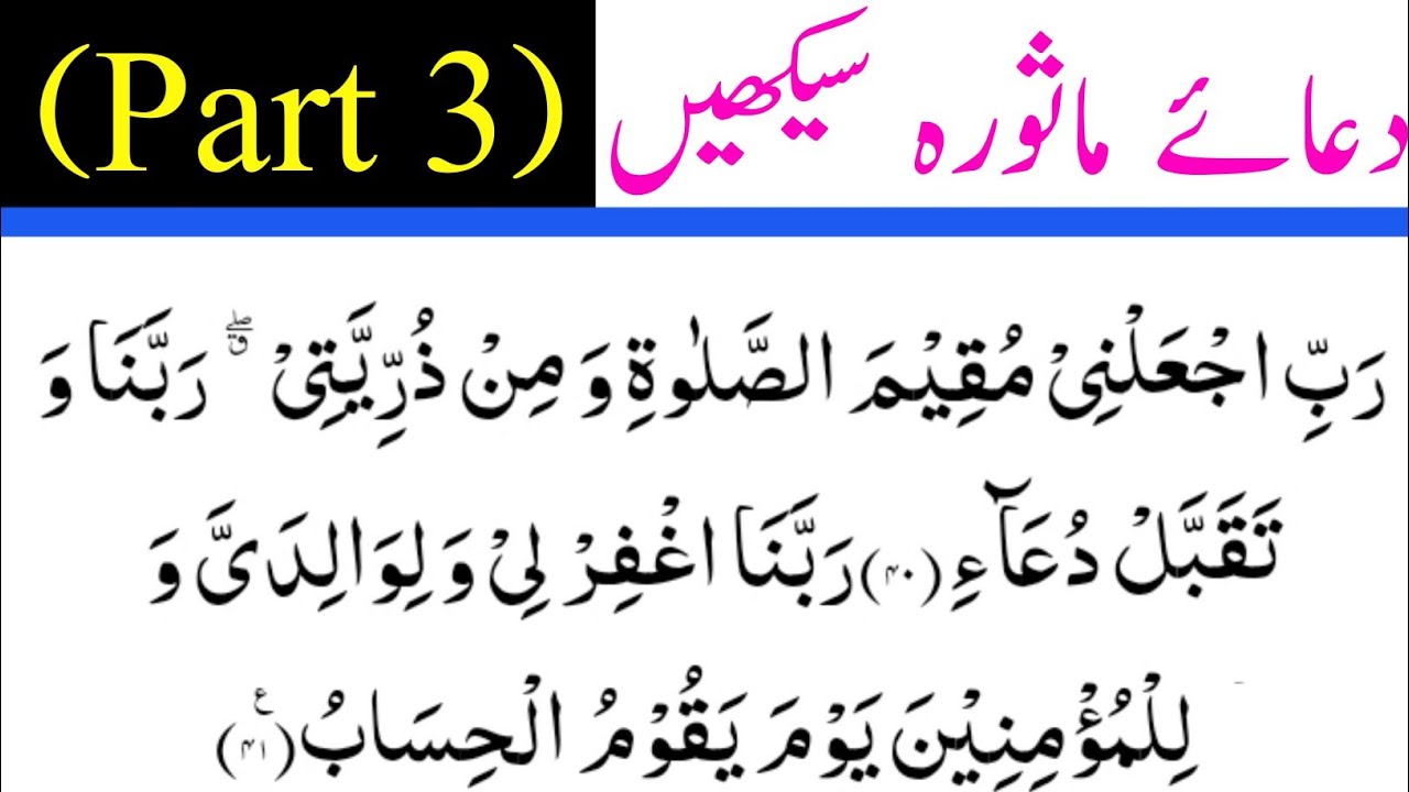 Family Let's Learn Islam Together 🖋 19543 просмотро...