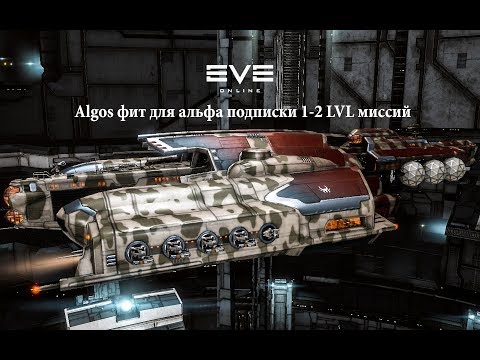 Video: Ako Sa Dostať Do EVE Online • Strana 2