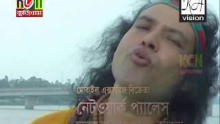 Ei duni ta putul Kala/ এই দুনিয়াটা পুতুল খেলা Vandari