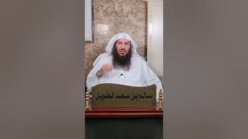 فضل أذكار الصباح والمساء والمواظبة عليها / فضيلة الشيخ سالم بن سعد الطويل.