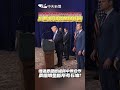 美國與委內瑞拉的緊張局勢