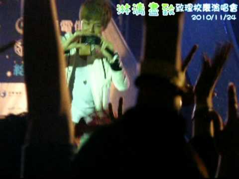 11月24日 致理校慶演唱會 吳克羣 拍照篇