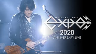 飯塚昌明 ANNIVERSARY LIVE “e-XPO 2020” [for J-LODlive]