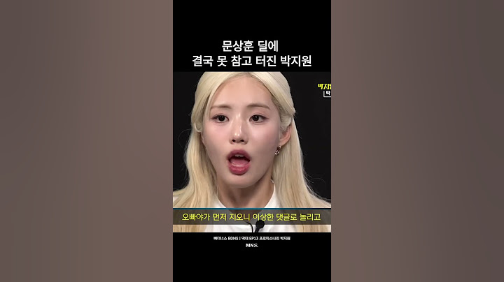[프로미스나인] 문상훈 딜에 결국 못 참고 터진 박지원