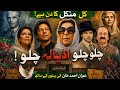a Today is tuesday.meetig day of Imran Ahmad Khan niazi sisters.plz come on Adyala jail we are wait.