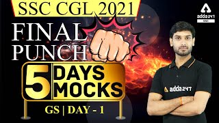 SSC CGL 2021 | General Studies | Final Punch 5 Days 5 Mocks To Crack SSC CGL Exam