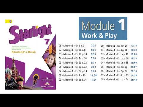 Starlight 7 класс. Module 1. Module 2. Student's book. Аудио к учебнику. Work and Play. Старлайт 7