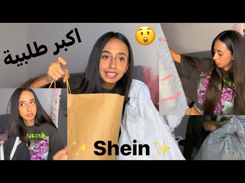 اكبر طلبية من  التياب طلعوا كبار
