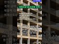 현대건설, 위례신도시 3조 394억 원 규모 신축공사 수주!