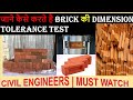 How to perform dimension tolerance test of brick  by civil guruji 