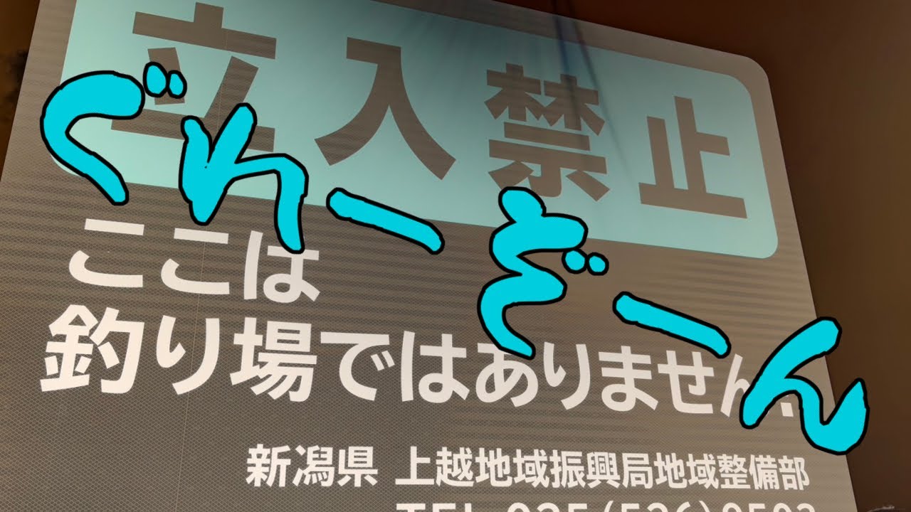 Consideration of the future of Kuroi Pier [From Niigata Prefecture
