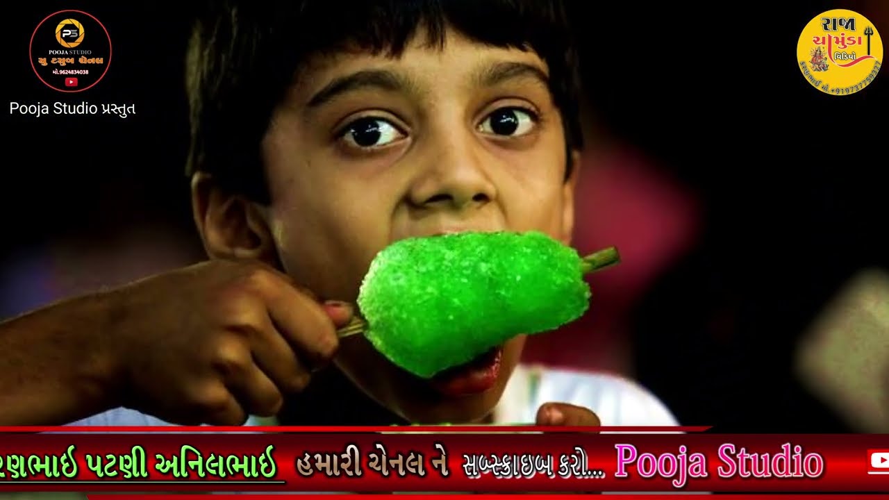 સપનું જોયું એ નથી મળતું એટલે || Ashwin devipujak new 2025 ||#regadi