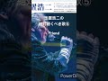 玉置浩二の絶対聴くべき歌⑤ Friend #shorts #安全地帯