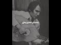 أنا كل ما اقول التوبه يا ابويا عبدالحليم حافظ