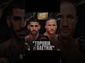 ilia Topuria highlights.💪                       #shorts #youtubeshorts #ufc2025