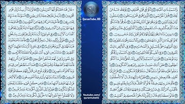 عبدالمحسن القاسم | 051 : سورة الذاريات | حفص عن عاصم