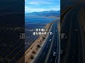 銀の詩 ~ 物理的な真実 ~(本編タイトル:2030年までに銀需要が15億オンス爆増 供給が完全に追いつかない理由)#銀 #シルバー#投資#実物資産#太陽光発電#EV #貴金属 #資産防衛 #インフレ