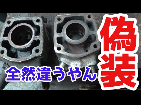 NS-1 レストア　全国配送　AC12  鍵有り　書類有り　タンク錆無し九州 NS-1 レストア 全国配送 AC12 鍵有り 書類有り タンク錆無し九州