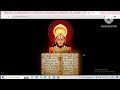 Hanuman chalisa using html, css and javascript || frontend mini project idea
