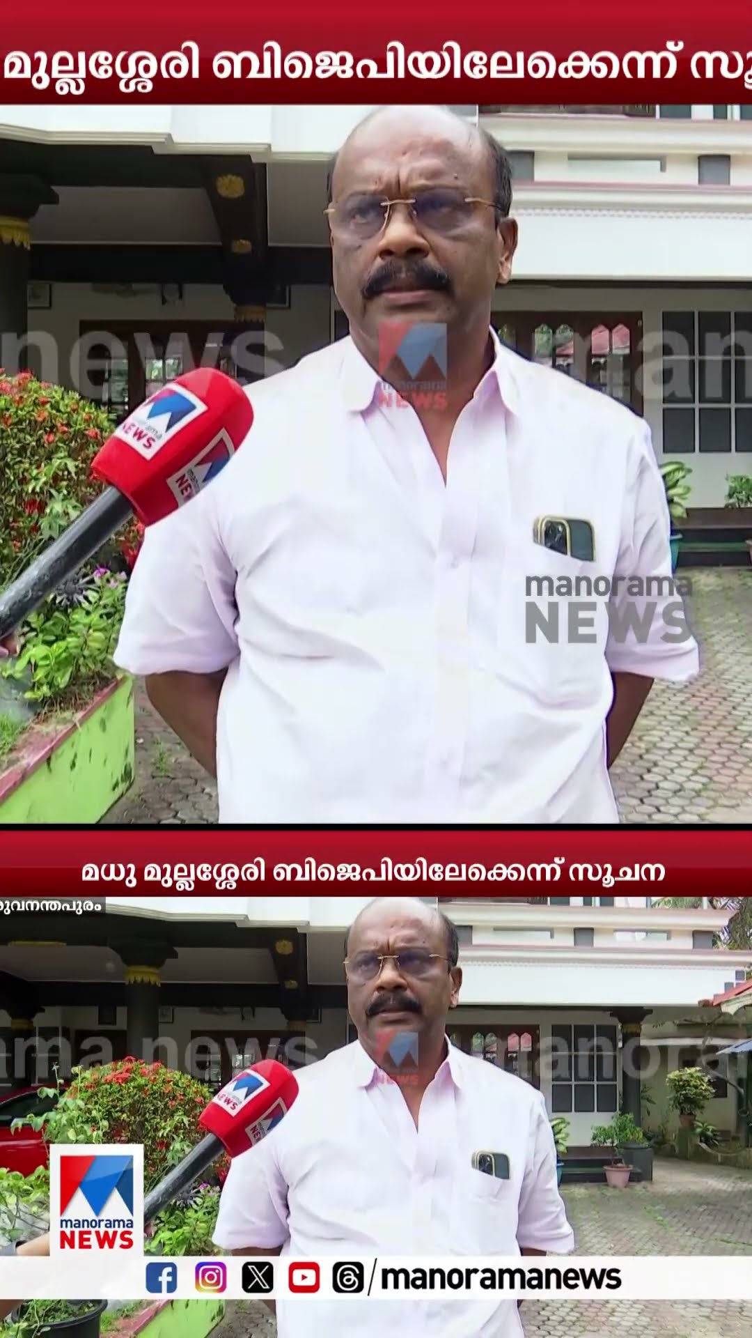 'സാമ്പത്തിക ആരോപണം; എന്‍റെ കൈയില്‍ തെളിവൊന്നുമില്ല,നാട്ടില്‍ പറയുന്ന കാര്യം പറഞ്ഞതാണ്'