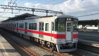 山陽5000系2次車(5018F)直通特急阪神大阪梅田行き 山陽明石駅発車