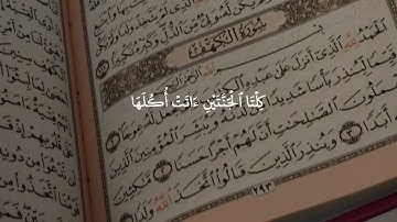 سورة الكهف كاملة بصوت القارئ محمد اللحيدان 🤍#quran #سورة_الكهف_نور_مابين_الجمعتين #قرآن #قران_كريم 