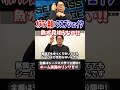 オヌマン奥義:ワスプシェイク