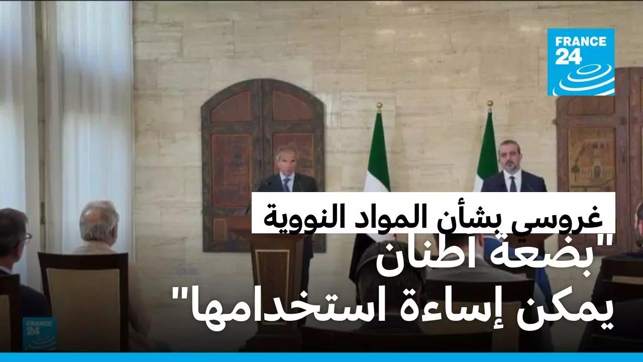 �����: ������ ��� -���� �����- �� ������ ������� ���� ��� ���� ����� ������
 - نشر قبل 5 دقيقة