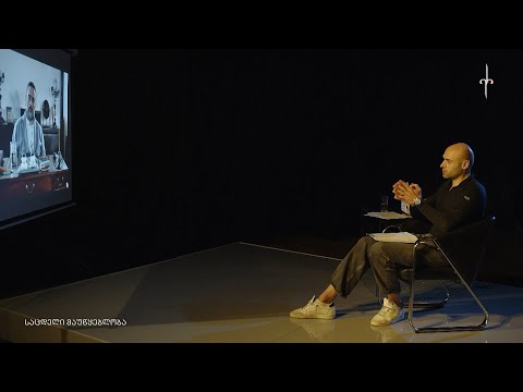 \"ამიერ-იმიერი\" პავლე მგელაძესთან ერთად. ნაწილი #4. 28.03.2022. საცდელი მაუწყებლობა