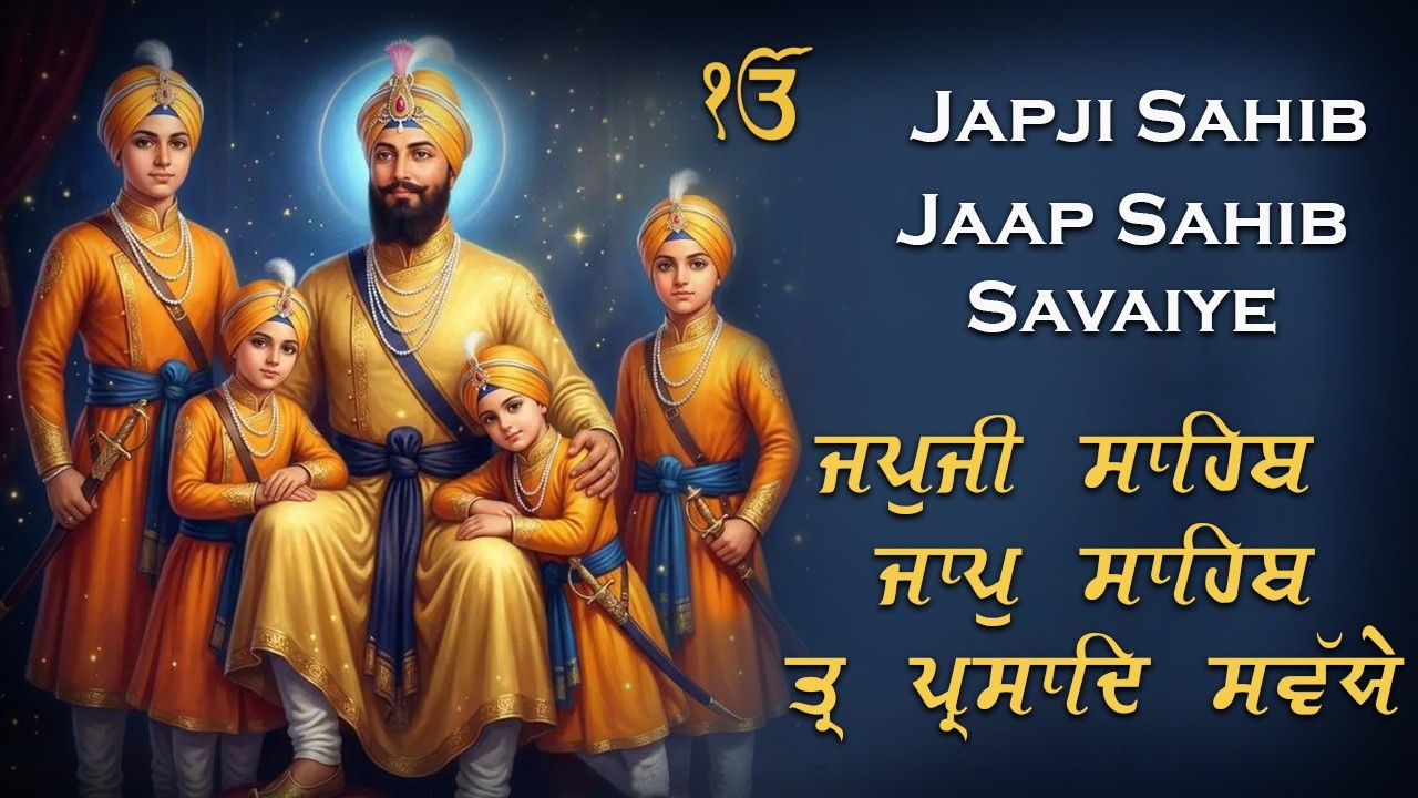09-02-2026 Japji Sahib - Jaap Sahib - Savaiye Jaap | New Nitnem Sahib 3 Bani Path | Japji Sahib Path