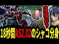 【LoLクリップ集】劇場版「分身の刃」無限ヘイルブレード編【シャコ】